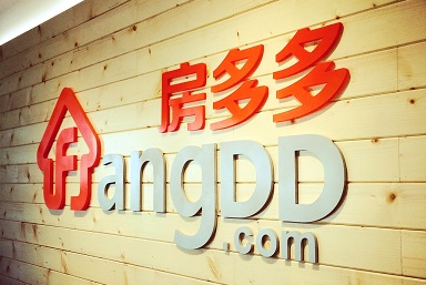 阻碍房多多“颠覆大计”的十条疑问