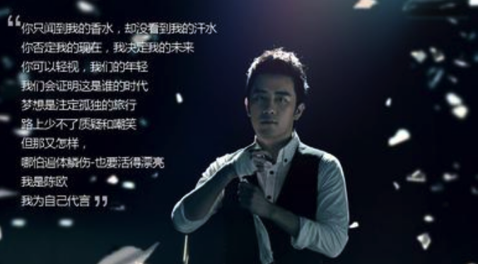 聚美优品再遭美律所起诉：被指发布虚假性信息