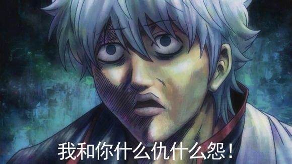 今日嗅评：我欠你什么情？什么债？