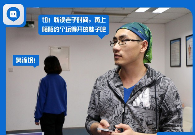 早料你有这一出：来看看陌陌招股书怎么写网易告唐岩的