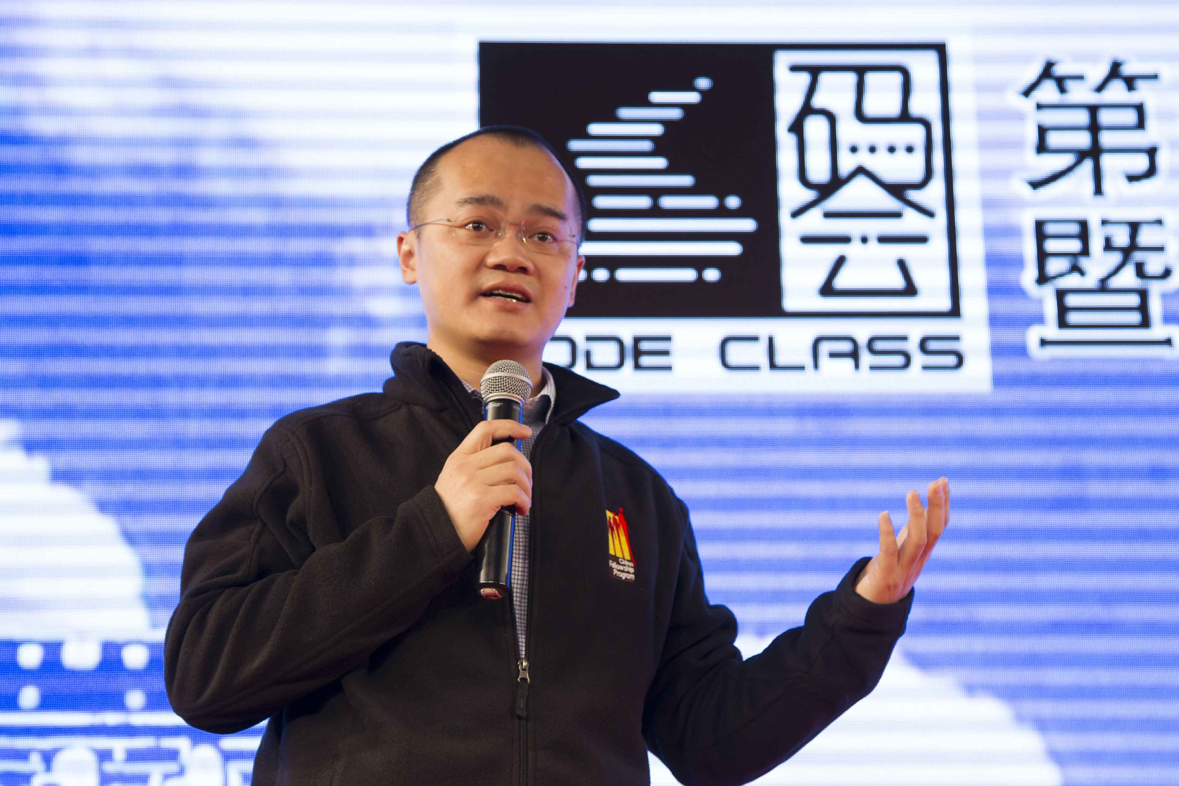 过来人王兴：关于创业的“修身、齐家、治国、平天下”