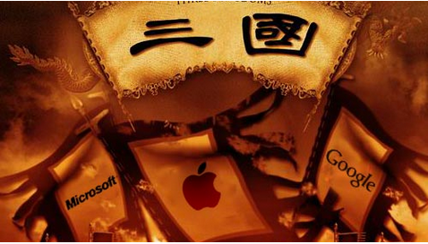 微软苹果谷歌“移动三国杀”，转变招式从企业业务出击，微软发力最狠
