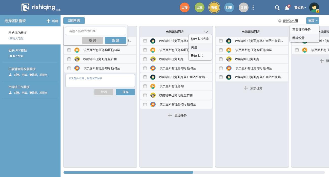 日事清产品图.jpg