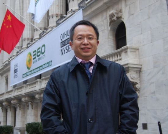 周鸿祎：IOT设备的急速增长将带来前所未有的全球性安全威胁