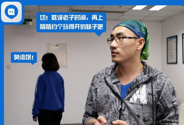 陌陌迎来两位基石投资者：“陌生”的58、不陌生的阿里