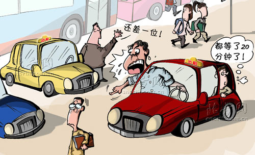 今日嗅评：上班想拼车，就怕同搭黑车一概而论