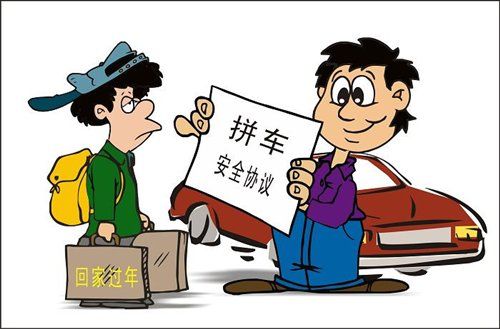 拼车在中国有戏吗？可以怎么玩？