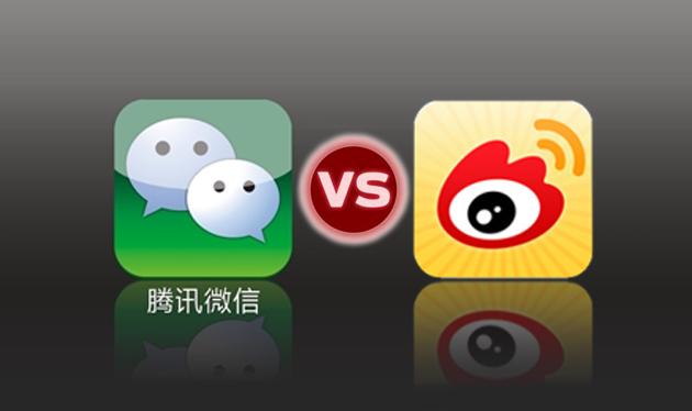 新浪微博突降铁幕，要先“点杀”、后“扫射”利用微博推广微信公号的账号