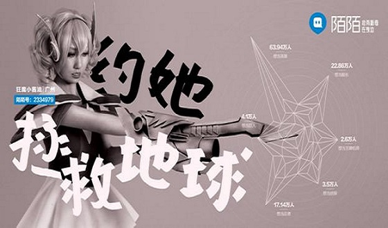 【早报】陌陌疑卷入侵权纠纷，只因关键商标项遭抢注