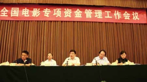 专资办跳票票房实时报：还记得大明湖畔的11月上旬吗？