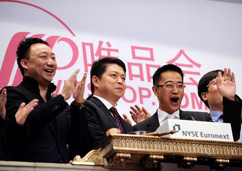 唯品会CEO沈亚解读第三季度财报：投资快递公司提升“最后一英里”效率