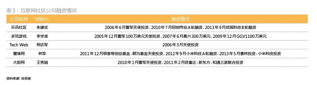 QQ图片20141120111038.jpg