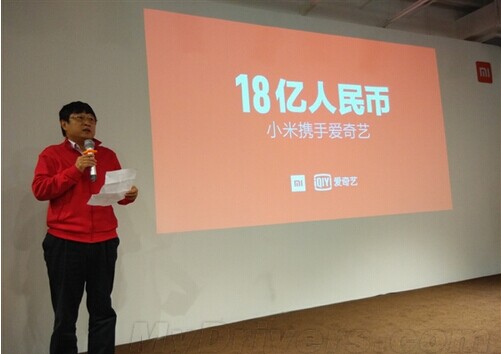 爱有多深？看小米土豪一回，18亿砸向爱奇艺