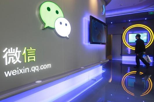 完美手游为何选择在微信平台独家发布？想抱团！