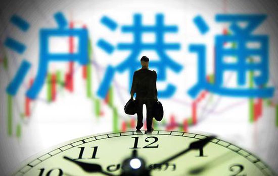 沪港通开门没红，盯大盘不如选个股