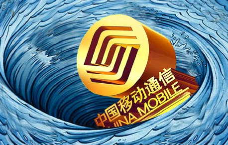 今日嗅评：中移动拿了一手好牌，却打成渣渣