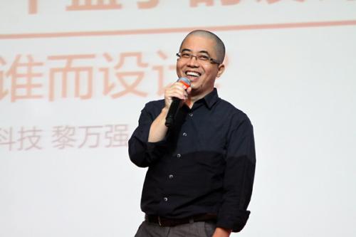 【早报】黎万强：去硅谷不是做相机，因为做不到“颠覆”​