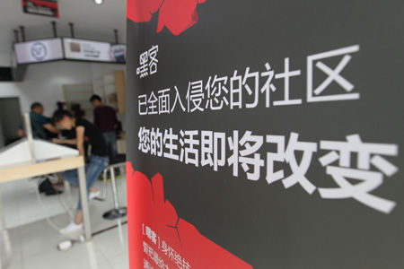 巨头创业者竞相做起社区O2O，滋味都不好受