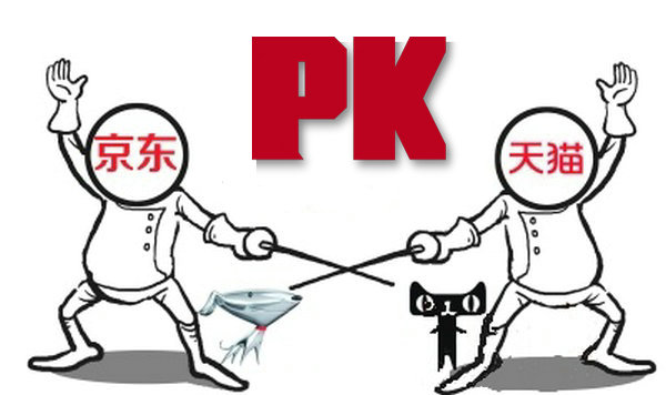 【答分歧】京东和阿里两家相比各自优劣势是什么？