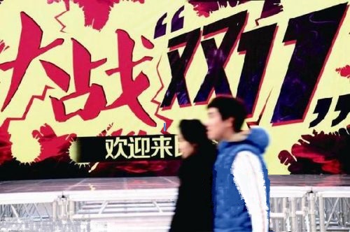 从11家TOP商家备战双十一，看电商行业的变化