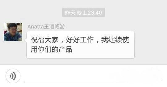 王滔下野，畅游究竟怎么了？