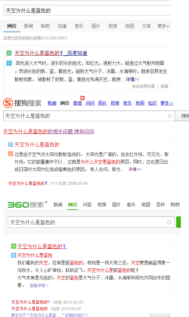 蓝色天空.png