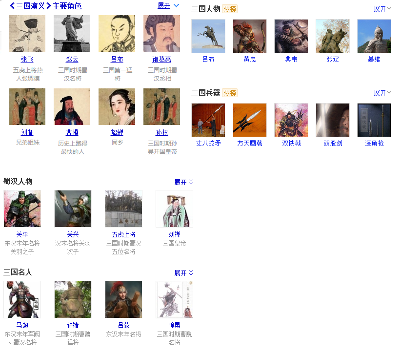关羽.png