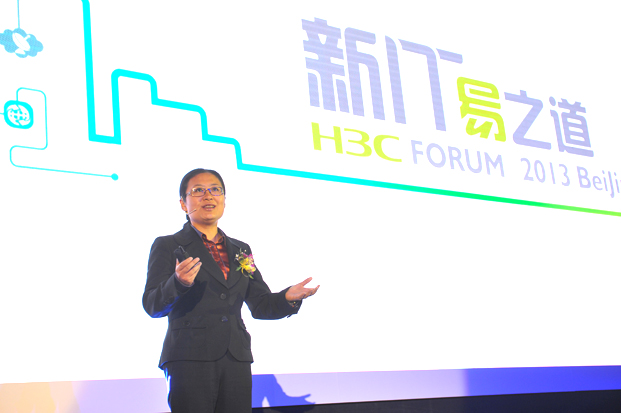 估值达百亿美元的H3C，要央企化了