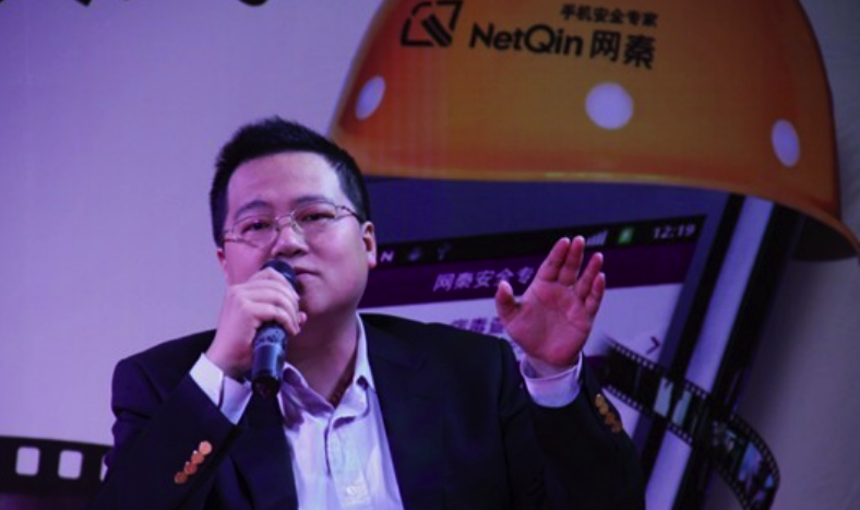 网秦，拒绝私有化，继续跟投资者玩心跳