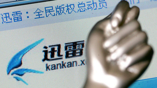 中国盗版已死？美国人说NO！迅雷、海龙均被点名
