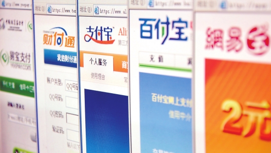 为什么第三方支付平台“跪求”P2P进行资金托管？