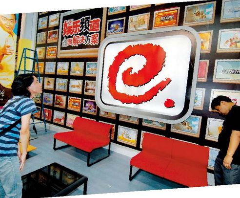 【早报】传360将携手光线传媒进军在线视频