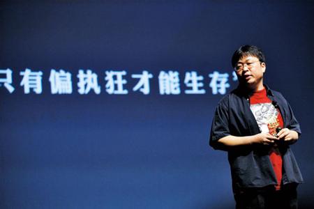 狂热锤粉如何看待锤子手机降价：反正当“炮灰”也不是第一次
