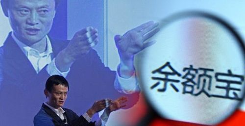 余额宝规模首次出现季度性下降