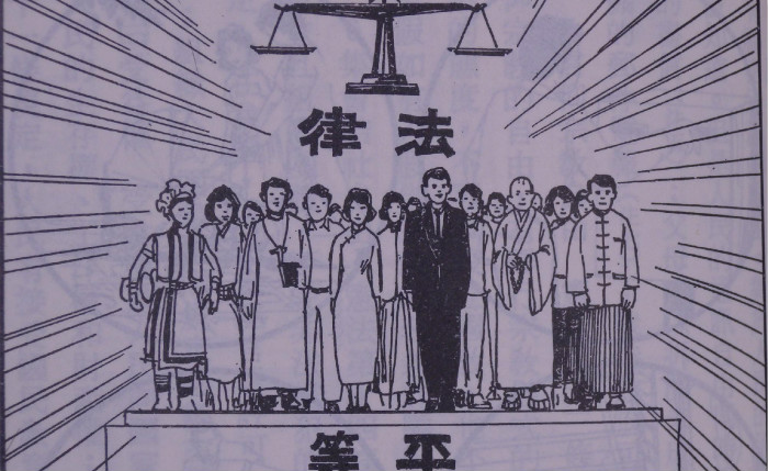 互联网法律服务的“三个代表”