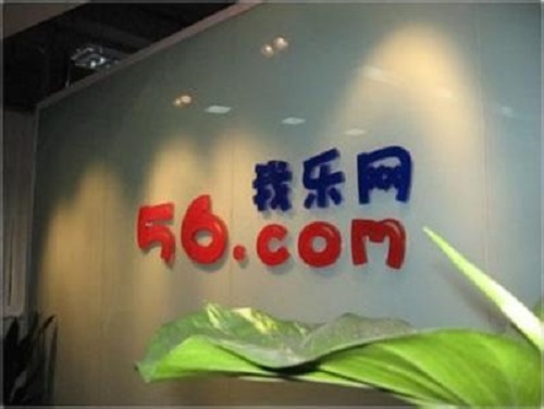 从5亿到7900万，56网是怎么衰败下去的？