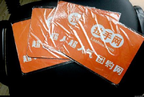 团购谢幕，宏图三胞如何“包养”拉手网?
