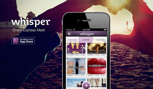 Whisper会“秘密的”搜集你的用户信息么？