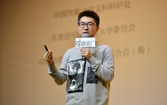 百度李明远：高新技术造就产业间的剪刀差