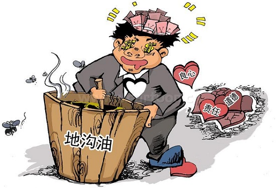 今日嗅评：可怕的不是地沟油的无处不在，而是发现地沟油的态度