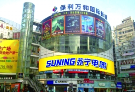 苏宁“转让11店甩包袱”？差矣，那是资产证券化