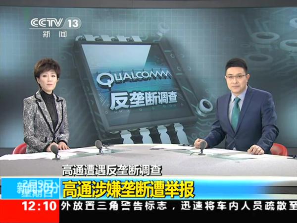 有核心专利、产品出色，是否就能号令天下、莫敢不从？