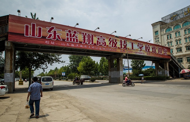 金融、地产、珠宝……你所不知道的一个蓝翔帝国的另类真相