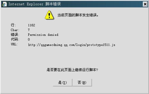 从天猫数据“造假门”看互联网假数据