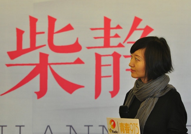 央视又一著名主持人离职，这次是柴静