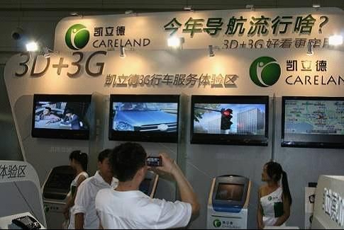小米子公司入股地图厂商凯立德，下一步会落子向谁？