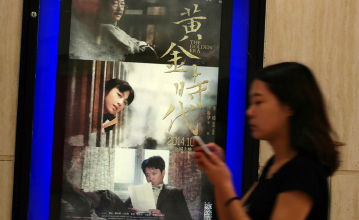 《黄金时代》为什么没能PK过“黄渤时代”？