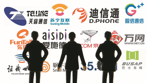 虚拟运营商这半年过得怎么样？实地走访