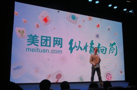 进军酒店在线预定的美团，会成为在线旅游市场的搅局者吗？