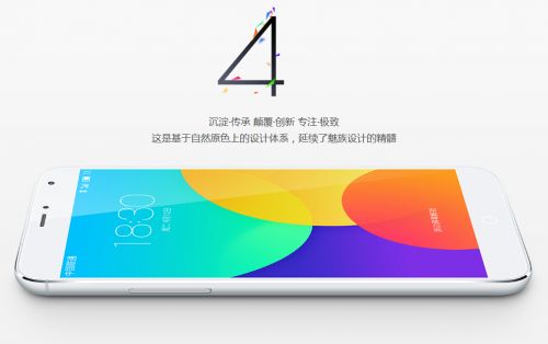 【Jin句】魅族Flyme总设计师杨颜：“可以很负责任的说，Flyme 4字体已经完爆iOS 8”